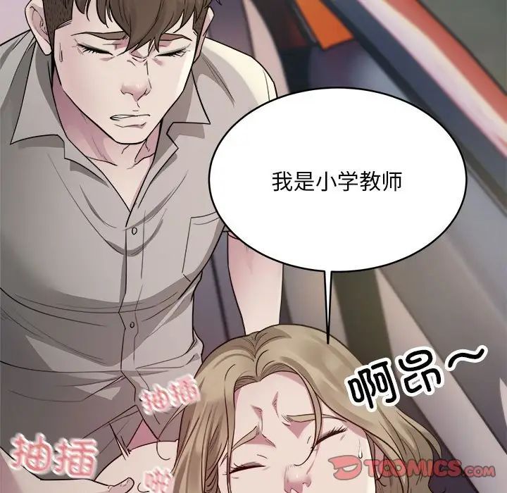 好运出租车第7話