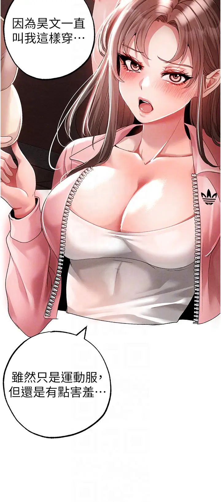 ↖㊣煞气a猛男㊣↘第49话-妳想不想跟我「做运动」?