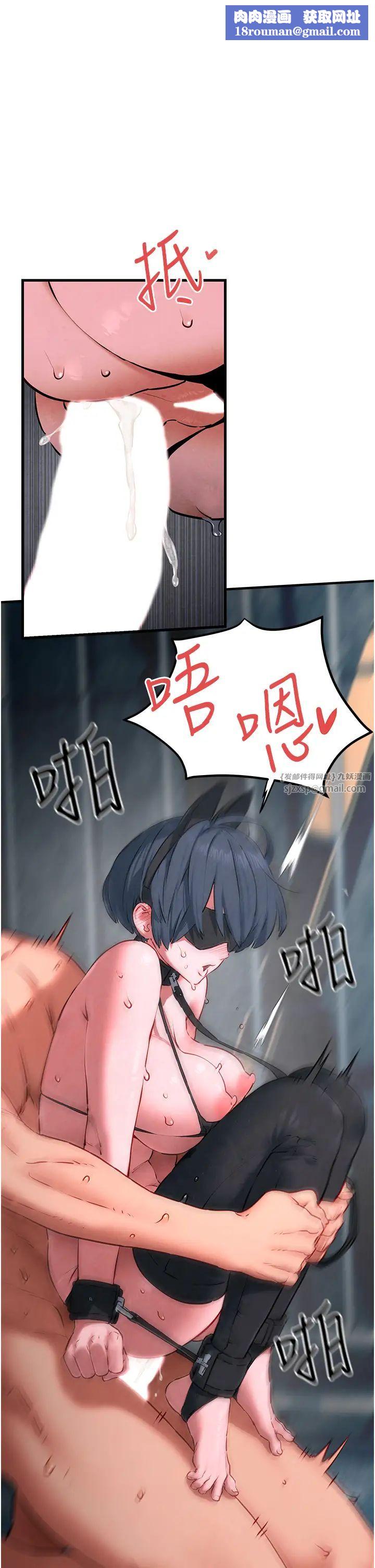 慾海交锋第27话-地下室放置paly