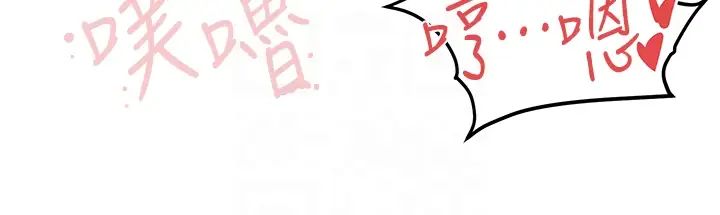 慾海交锋第27话-地下室放置paly