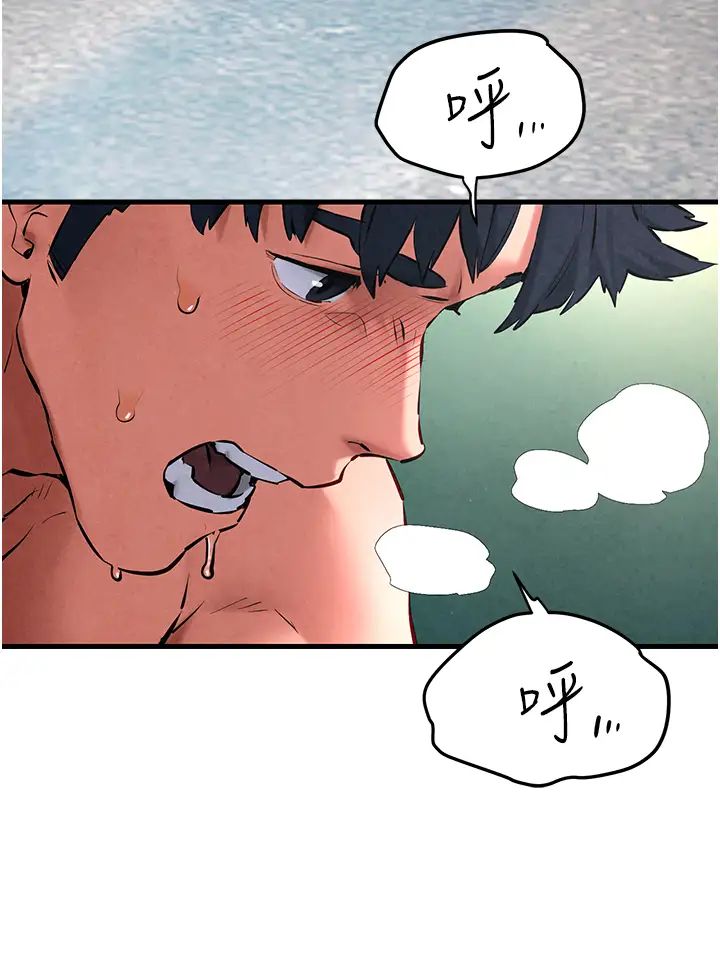 慾海交锋第27话-地下室放置paly