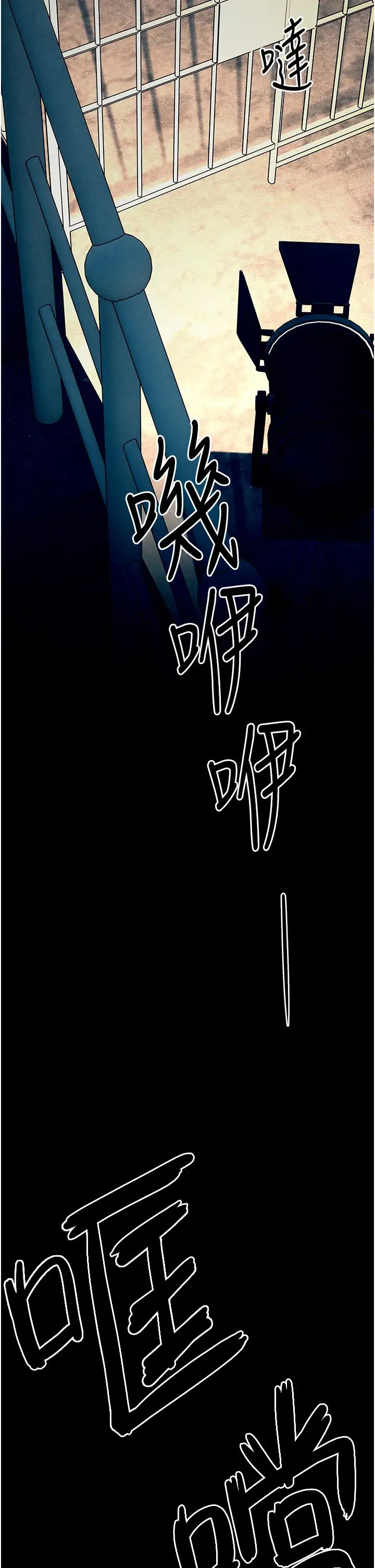 慾海交锋第27话-地下室放置paly