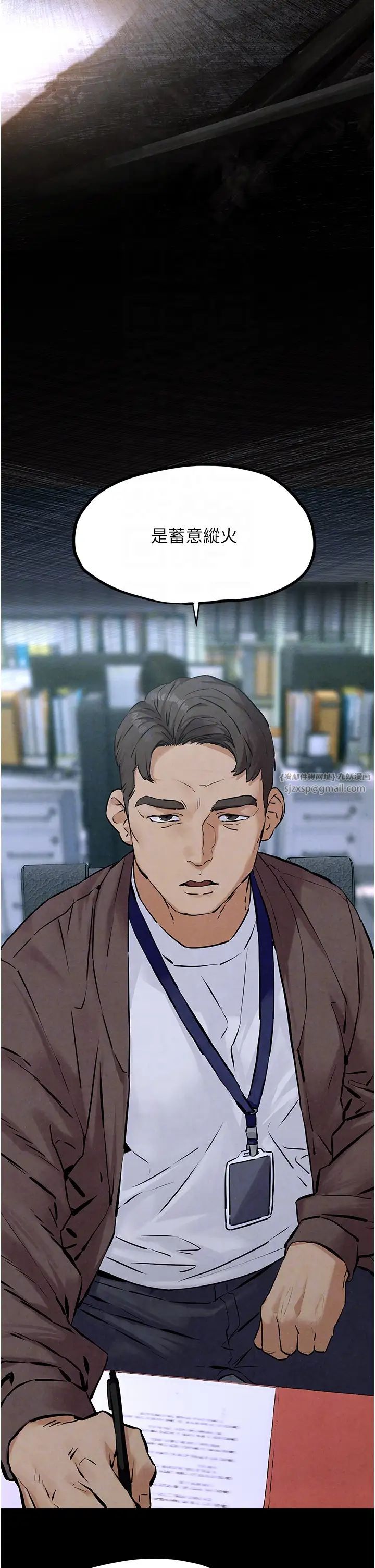 慾海交锋第27话-地下室放置paly