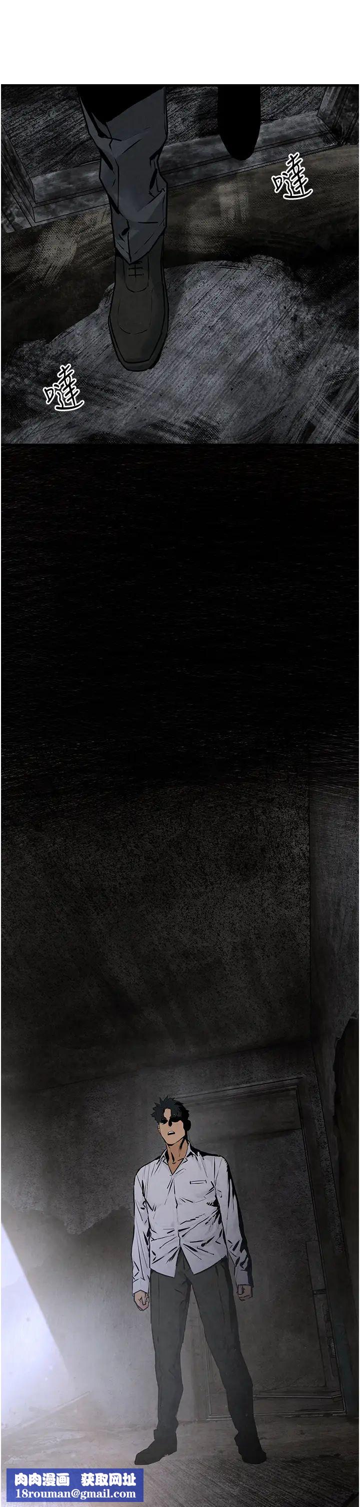 慾海交鋒第27話-地下室放置paly