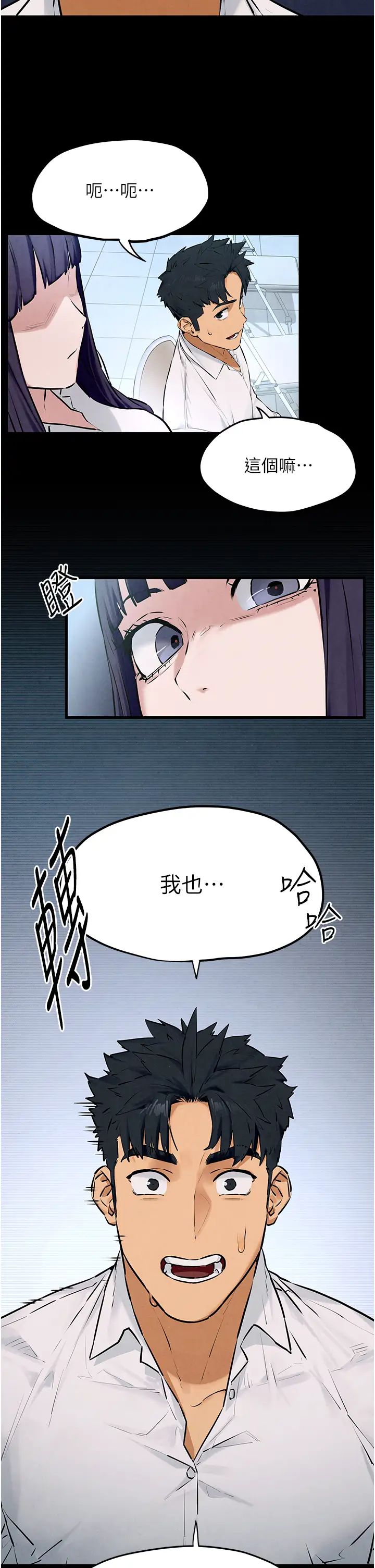 慾海交锋第27话-地下室放置paly