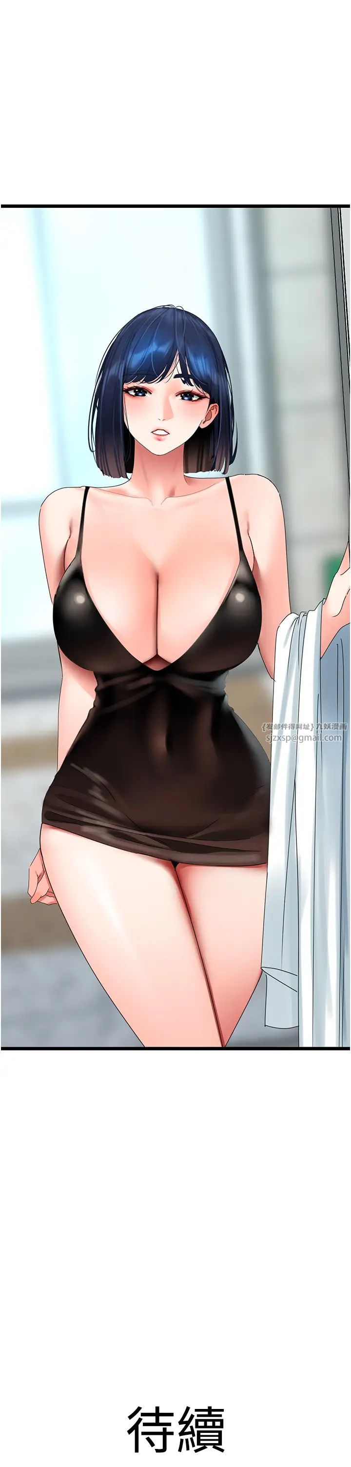 地表最屌卧底干员第28话-舍不得巨棒的女人们