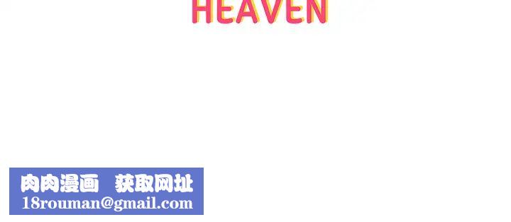 让傲慢女屈服的一百种方法第16话-欠虐的诱人表情