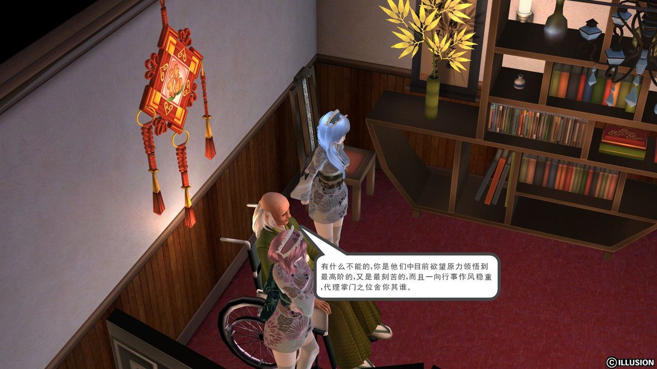 [3D]降魔传第01话