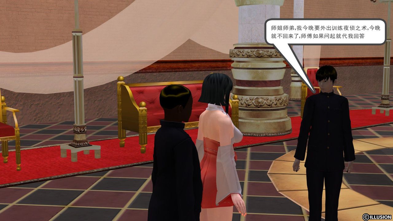 [3D]降魔传第01话