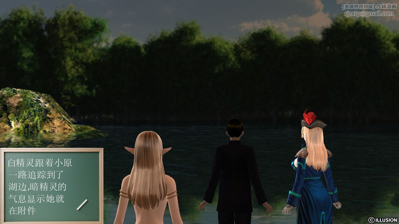 [3D]降魔传第01话