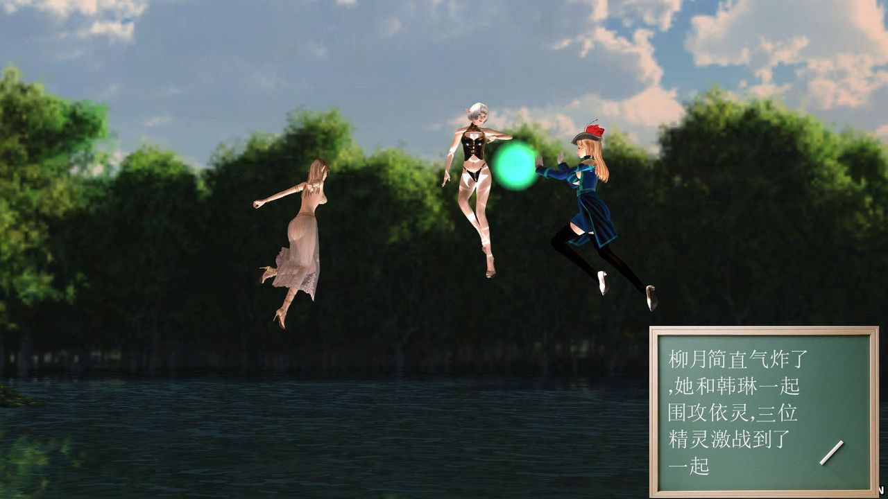 [3D]降魔传第01话