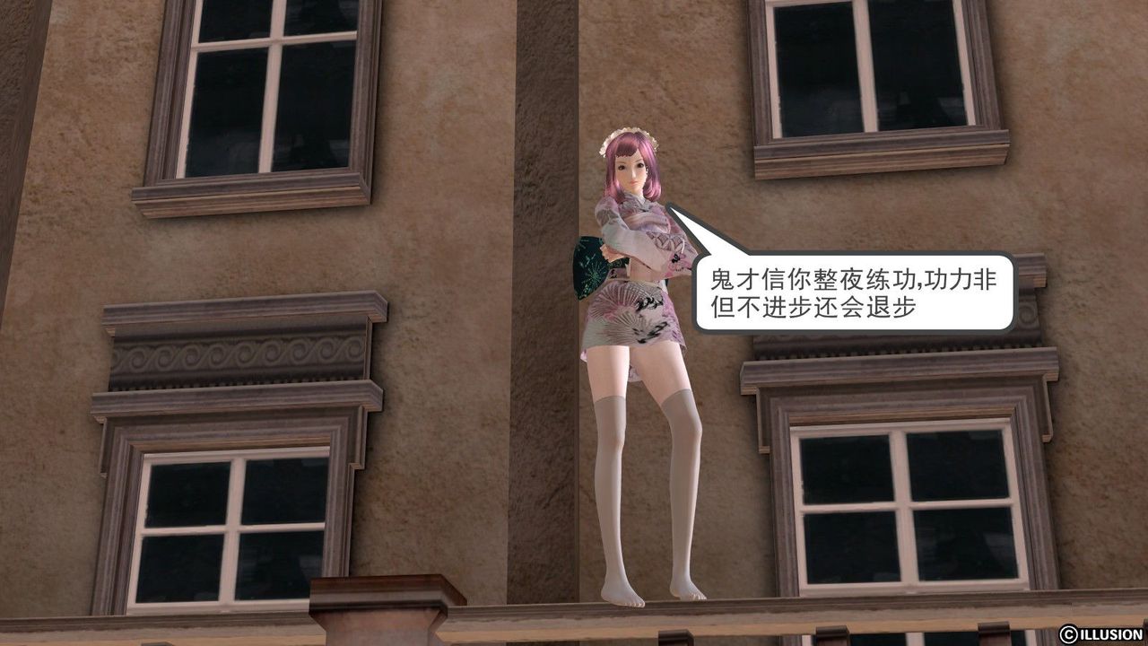 [3D]降魔传第01话