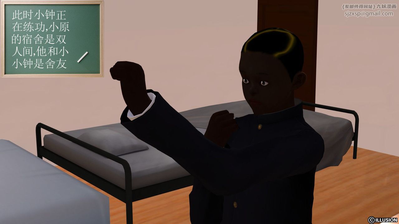 [3D]降魔传第02话