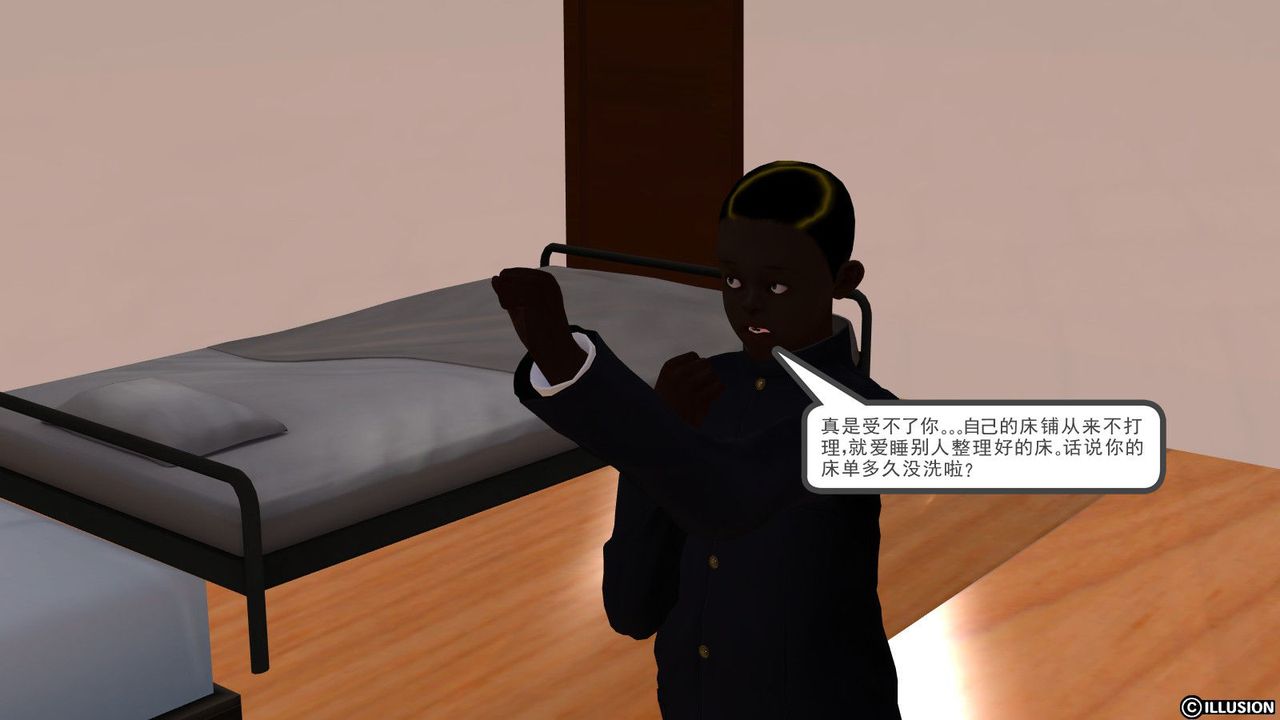 [3D]降魔传第02话