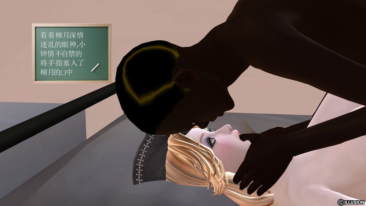 [3D]降魔传第02话