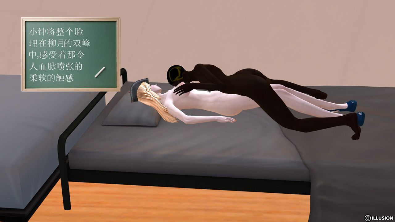 [3D]降魔传第02话