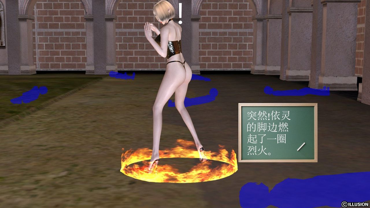 [3D]降魔传第02话