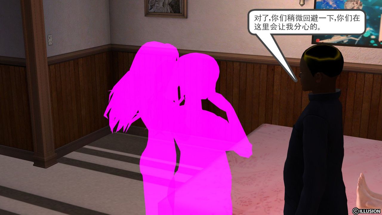 [3D]降魔傳第03話