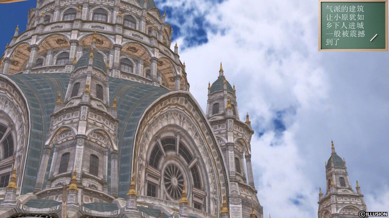 [3D]降魔传第03话