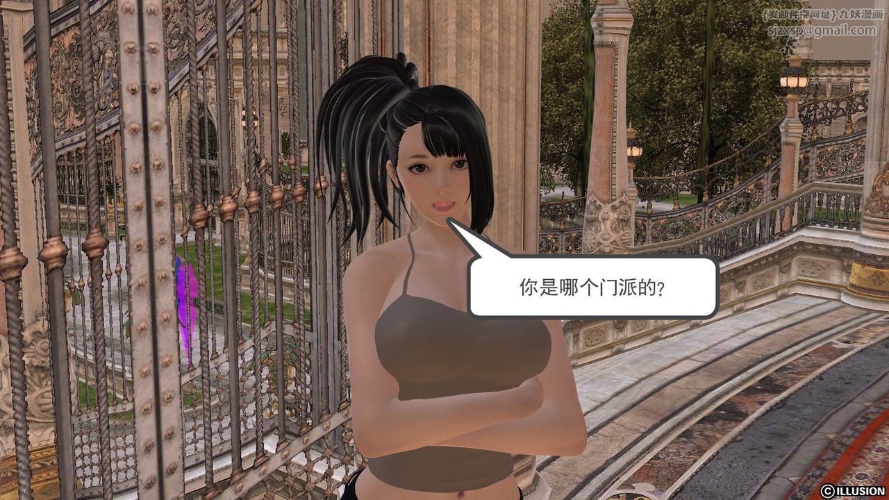 [3D]降魔传第03话