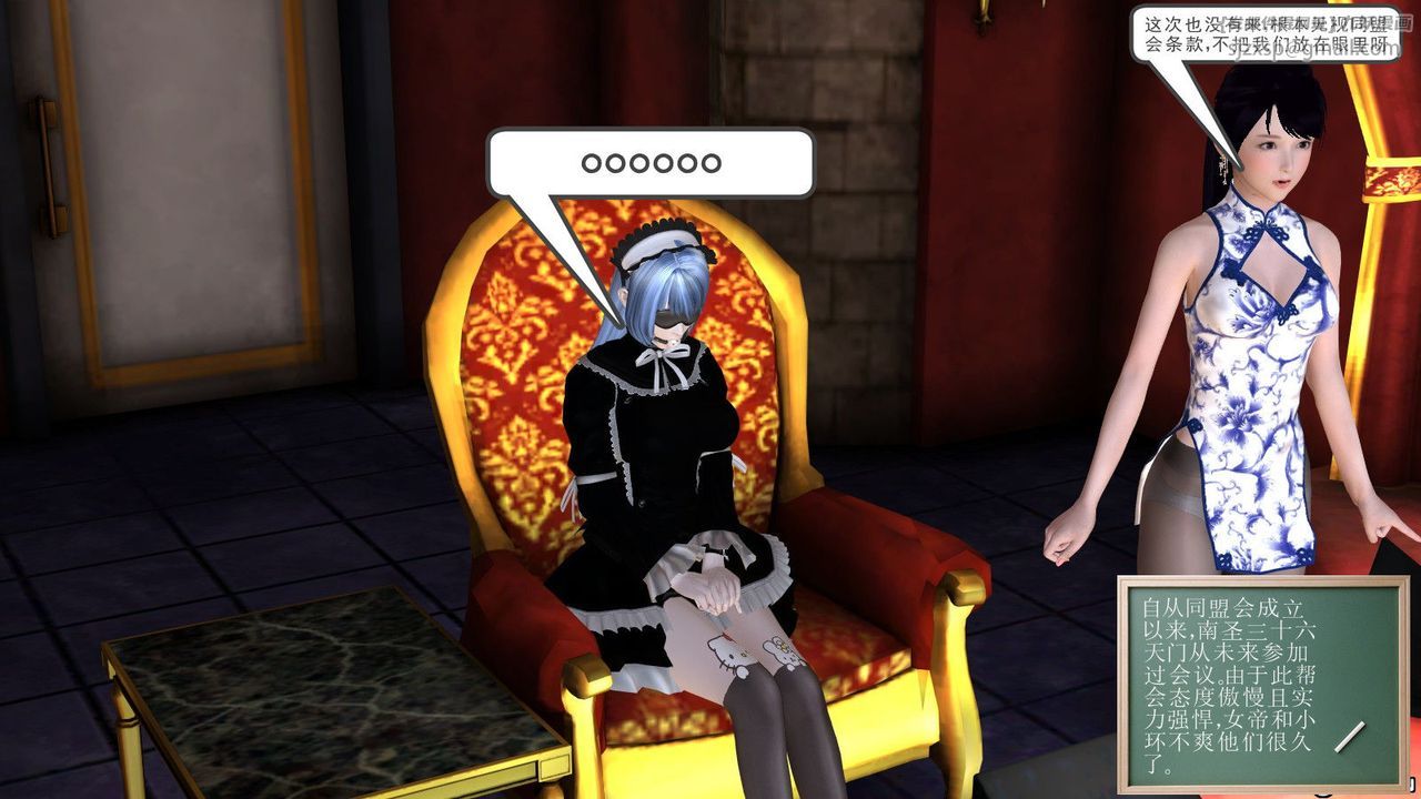 [3D]降魔传第04话