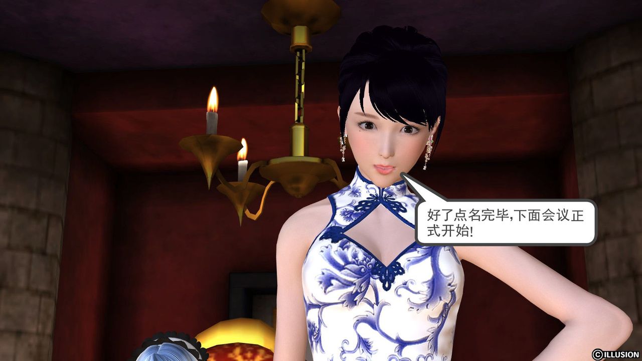 [3D]降魔传第04话