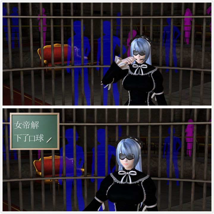 [3D]降魔传第04话