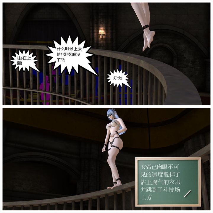 [3D]降魔传第04话