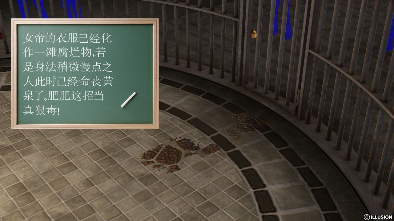 [3D]降魔传第04话