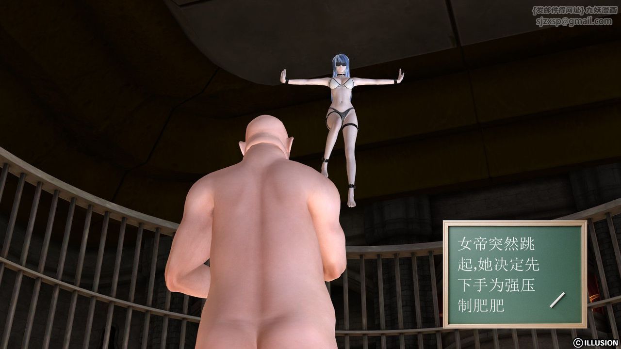 [3D]降魔传第04话