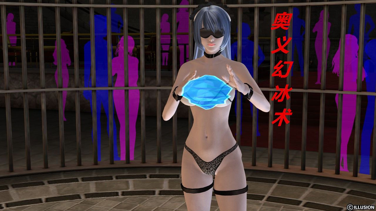 [3D]降魔传第04话