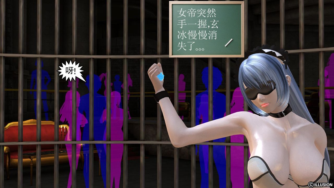 [3D]降魔传第04话