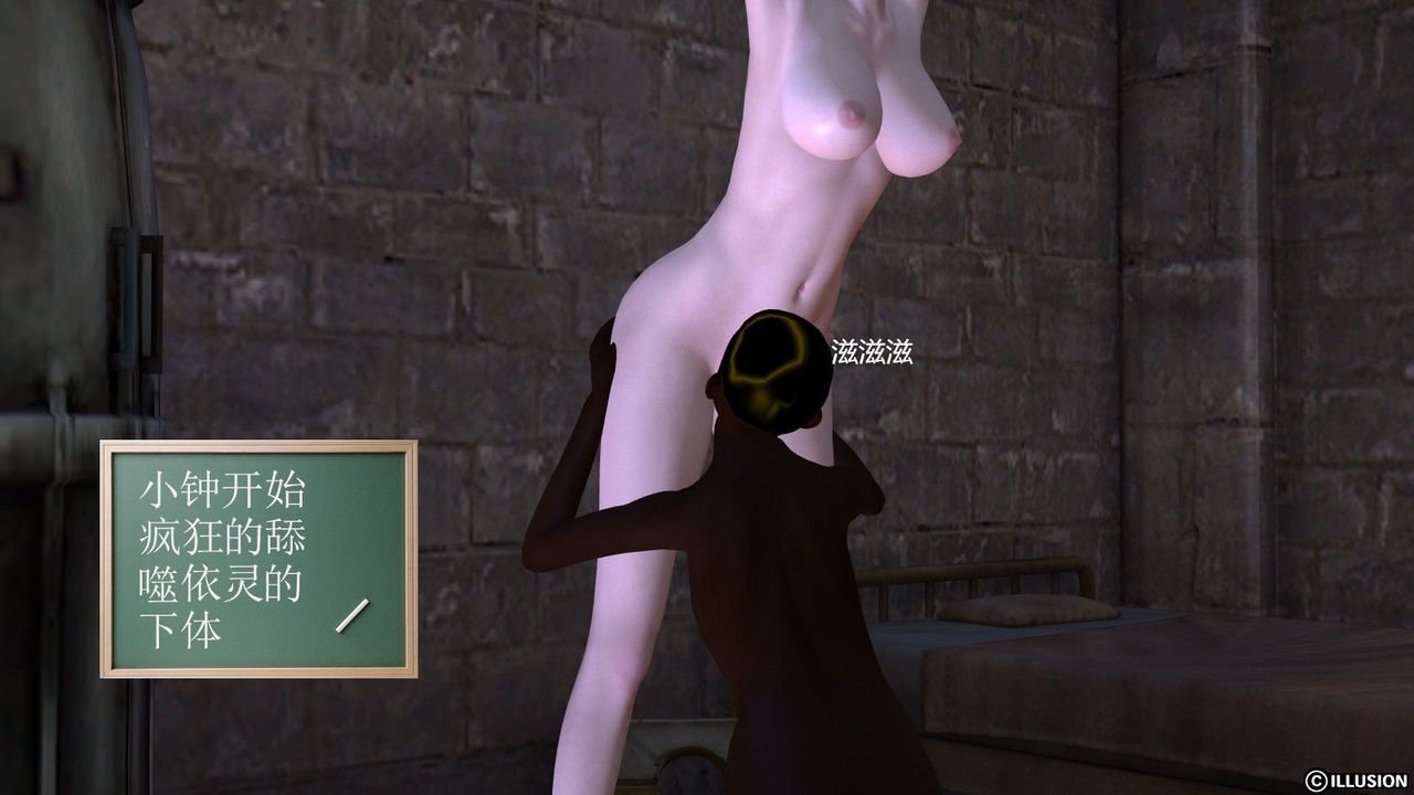 [3D]降魔传第04话