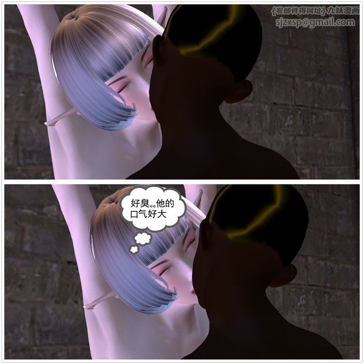 [3D]降魔传第04话