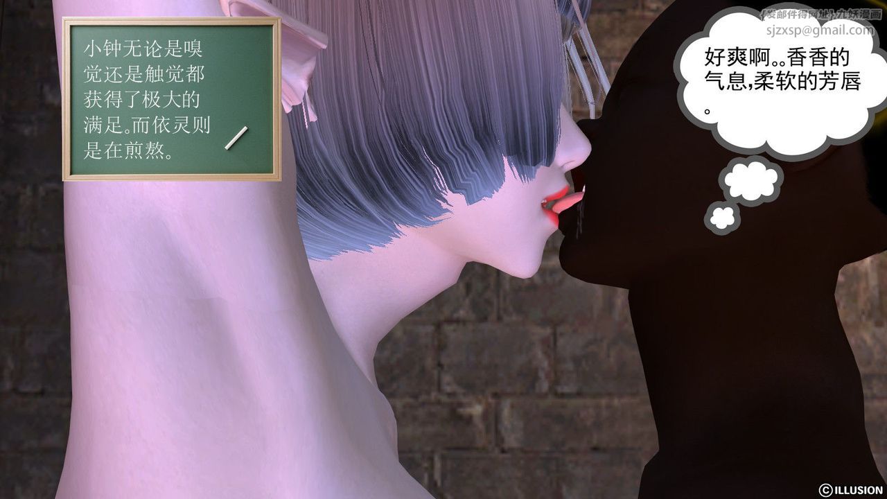 [3D]降魔传第04话