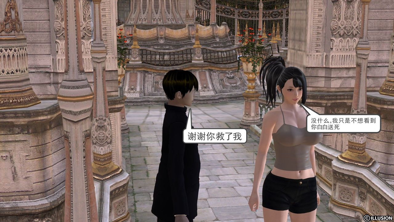 [3D]降魔传第05话