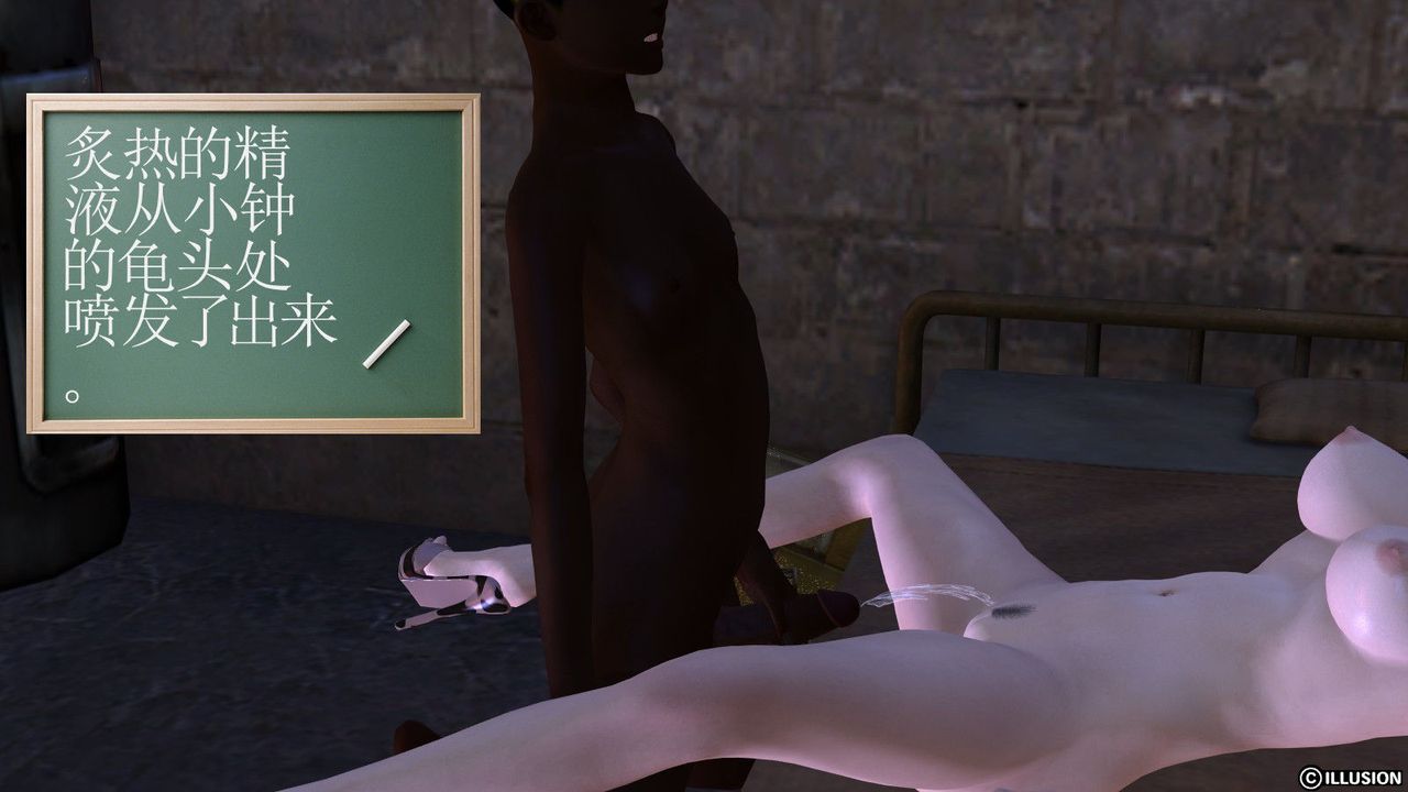 [3D]降魔傳第05話