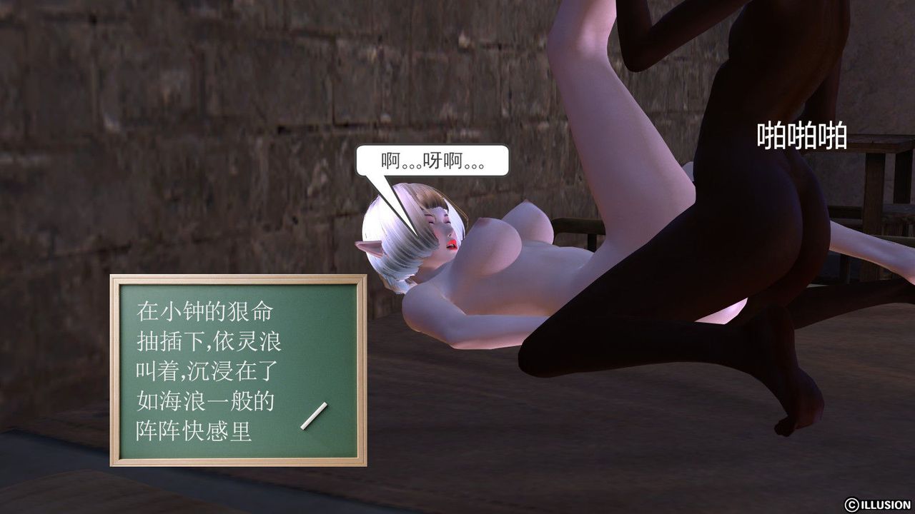 [3D]降魔传第05话