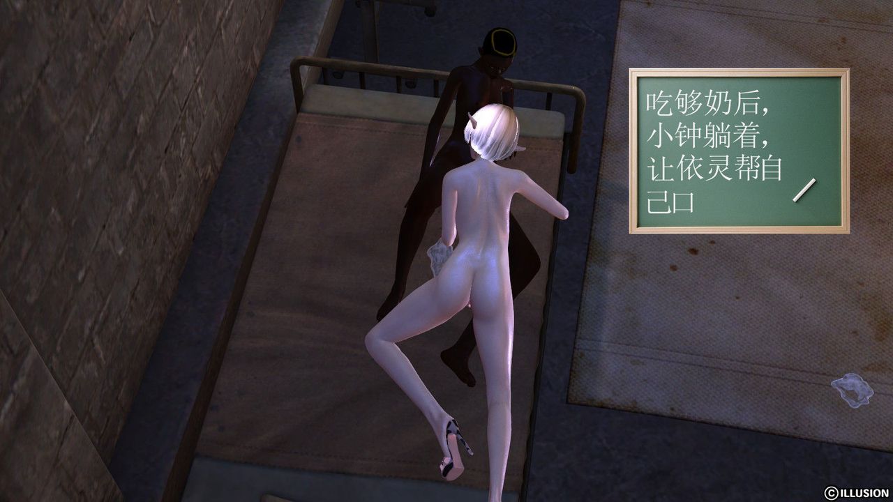 [3D]降魔传第05话