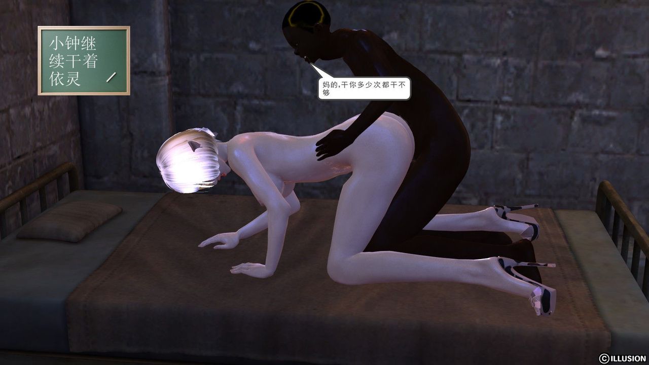 [3D]降魔传第05话