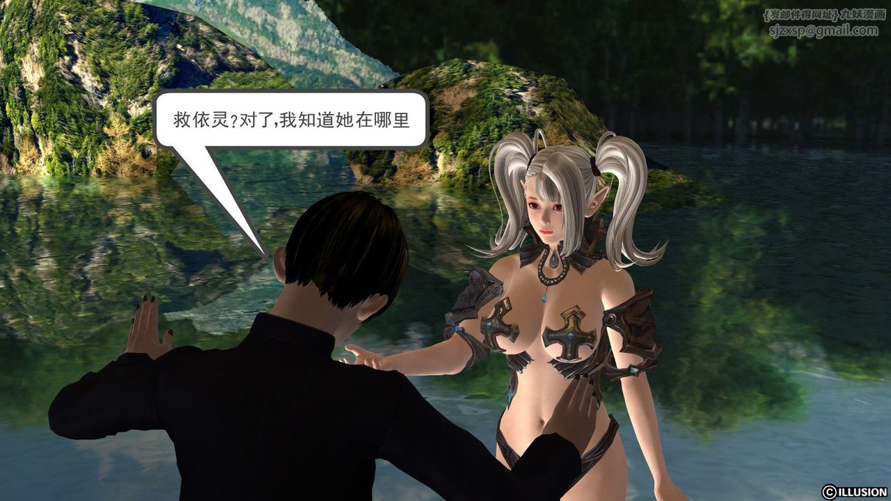 [3D]降魔传第05话