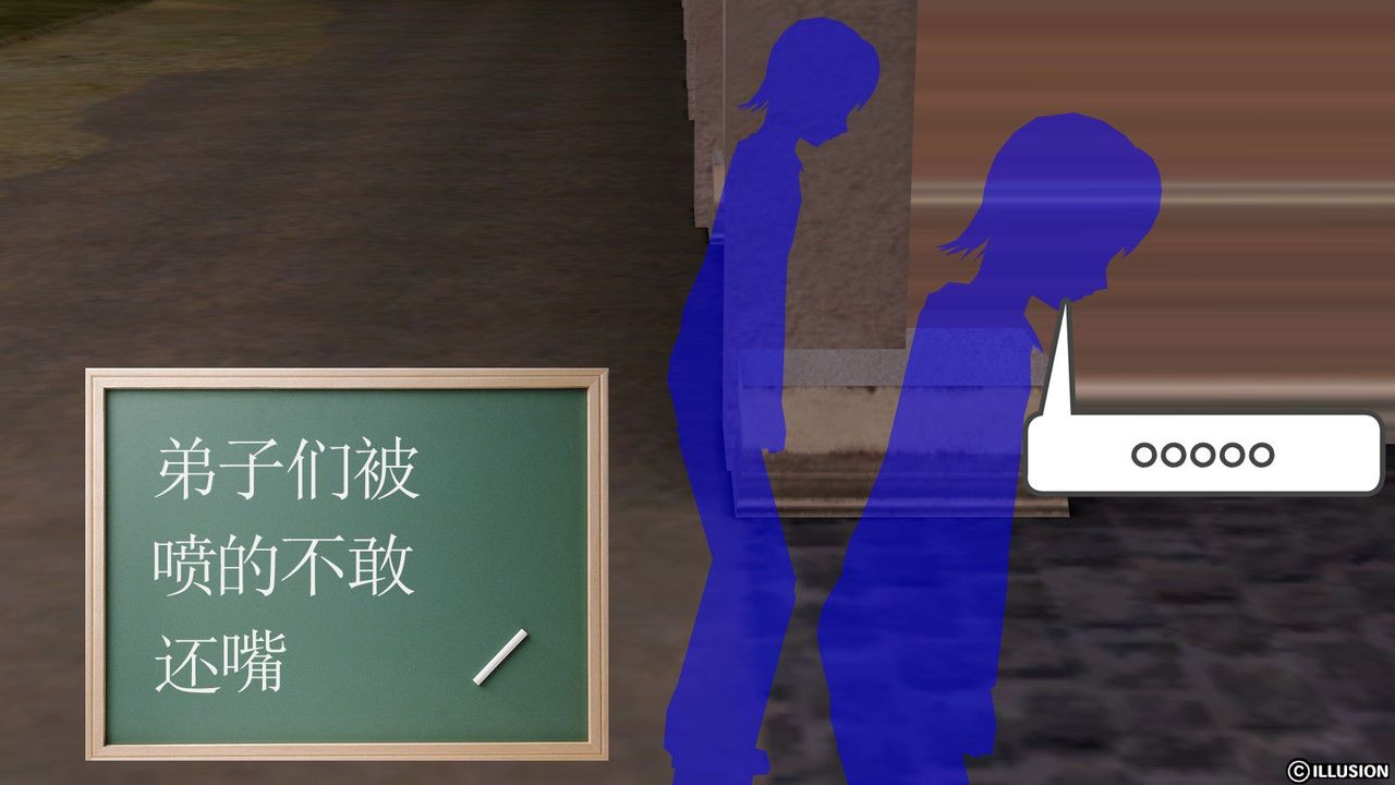 [3D]降魔传第06话