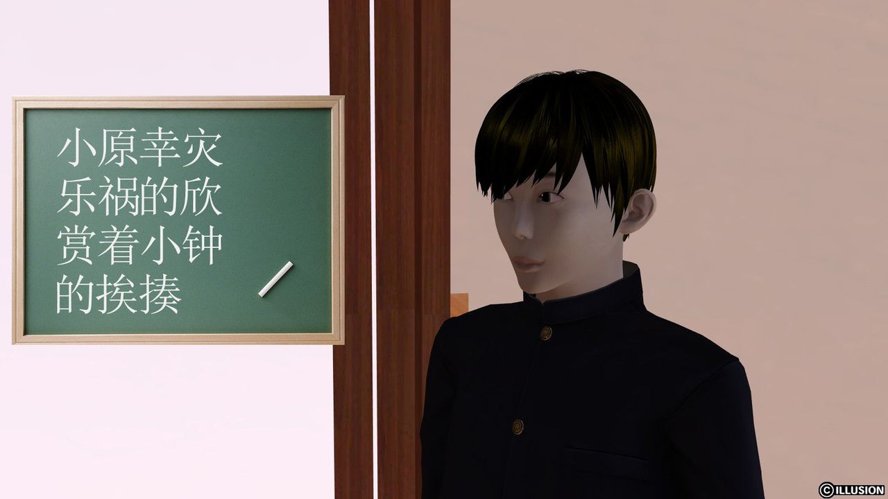 [3D]降魔传第06话