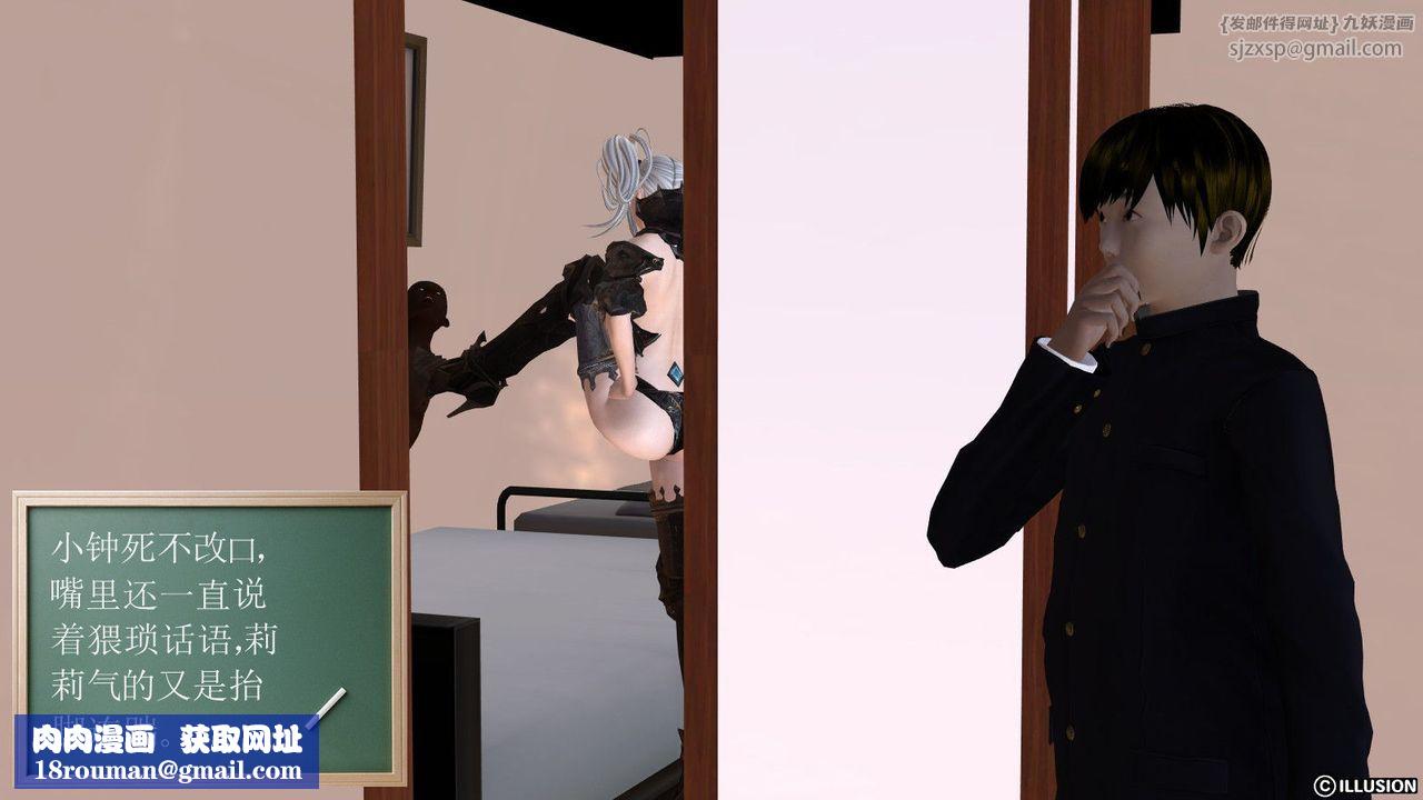 [3D]降魔传第06话