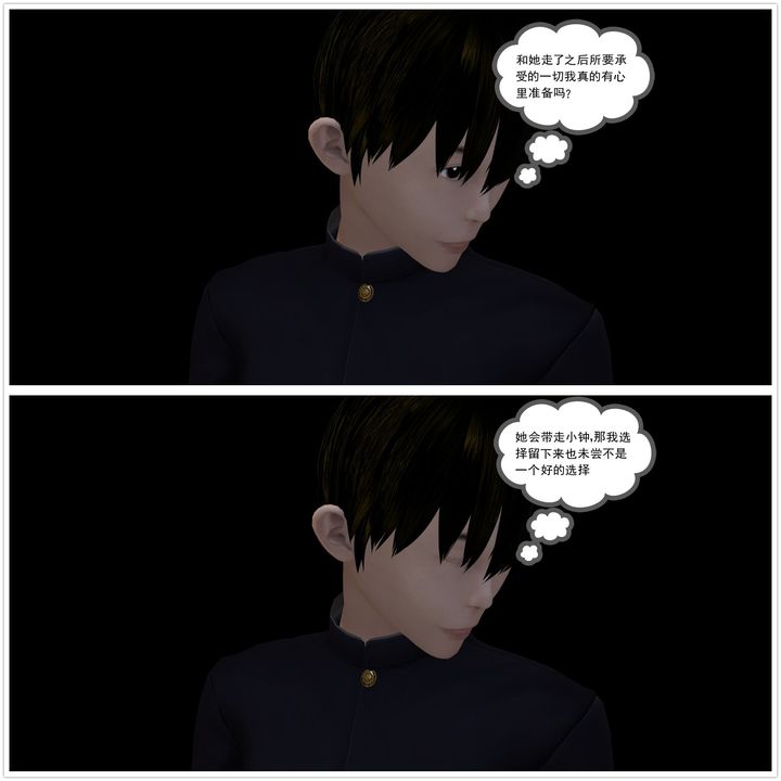 [3D]降魔傳第06話