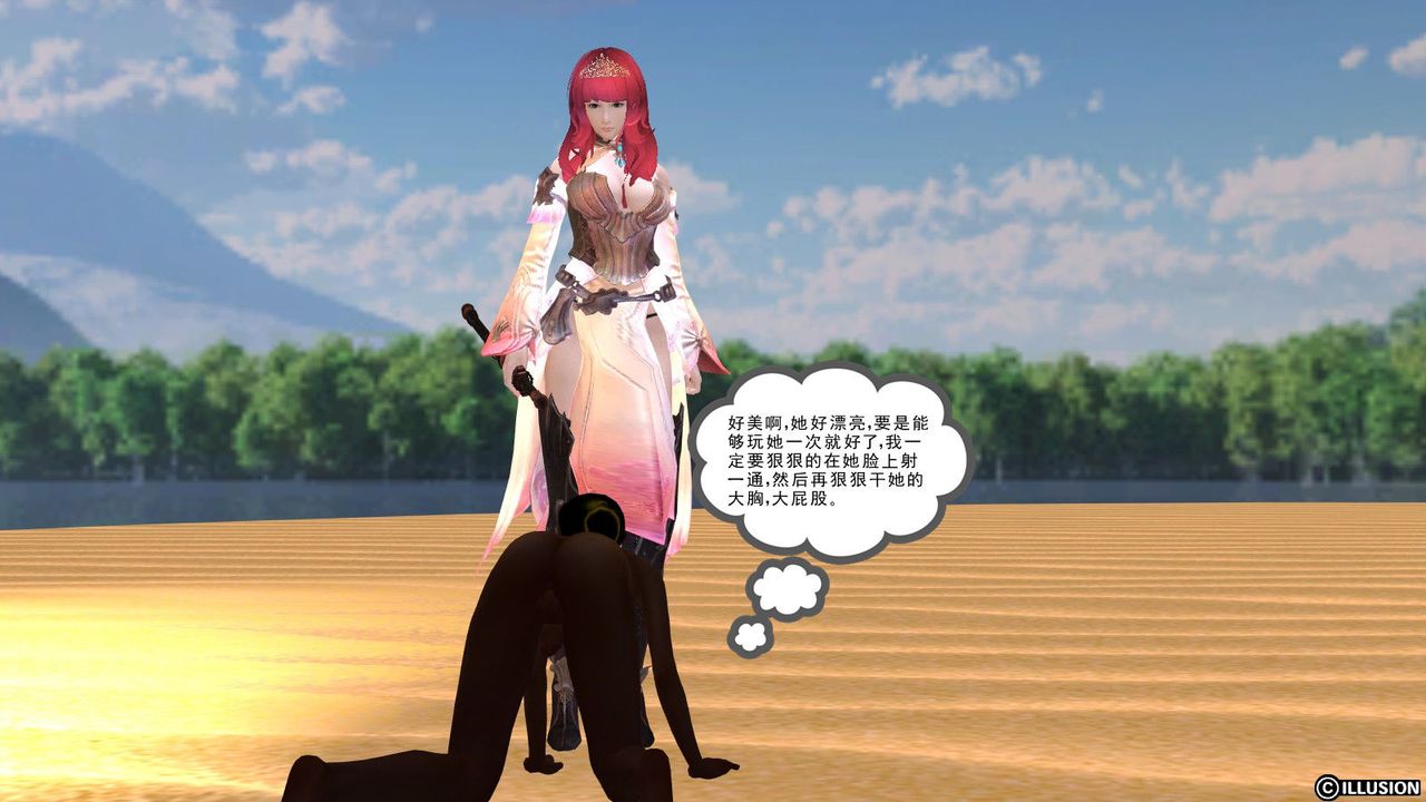 [3D]降魔传第07话