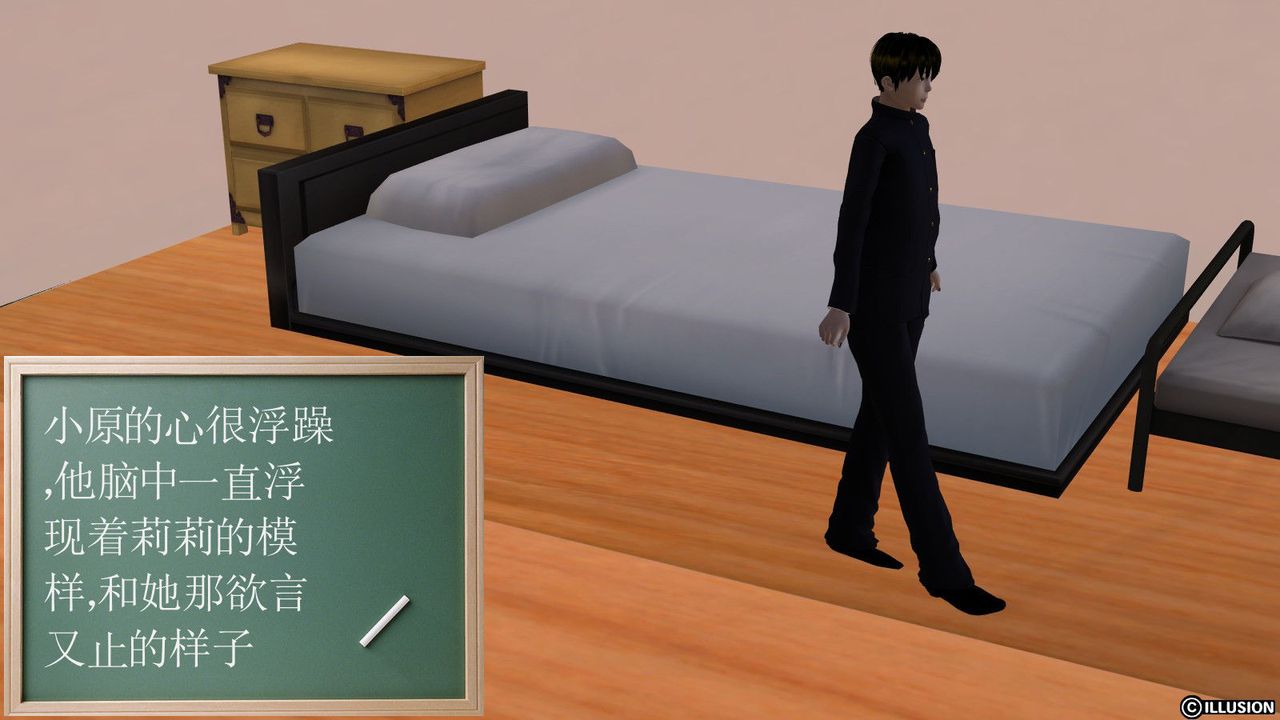 [3D]降魔传第07话