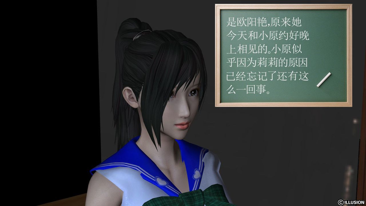 [3D]降魔传第07话