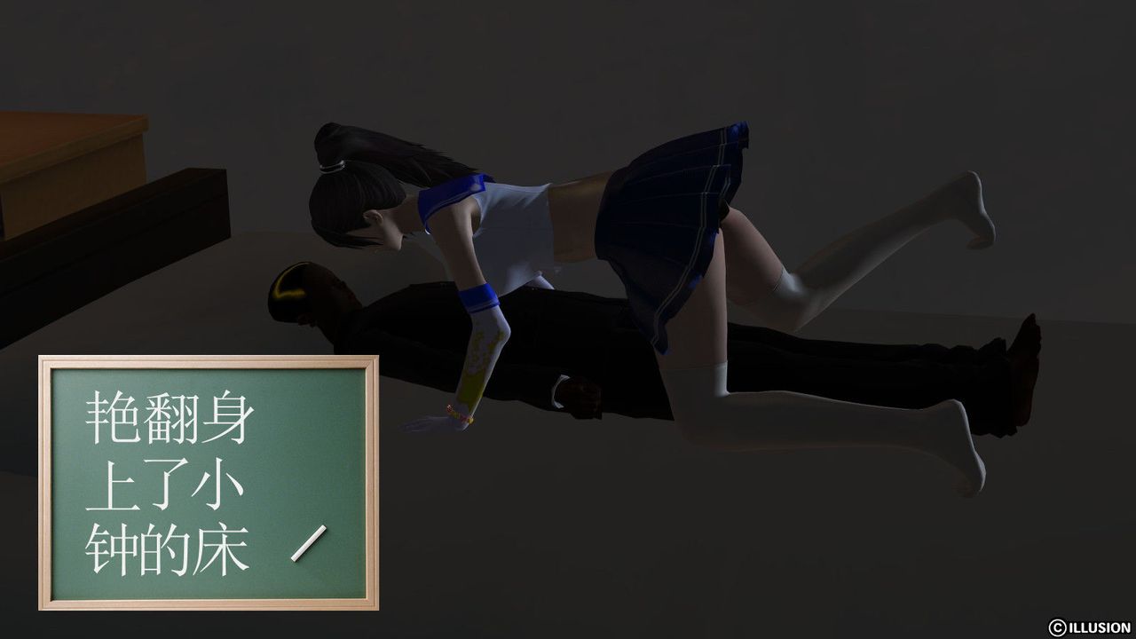 [3D]降魔传第07话