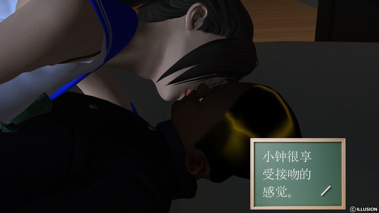 [3D]降魔传第07话